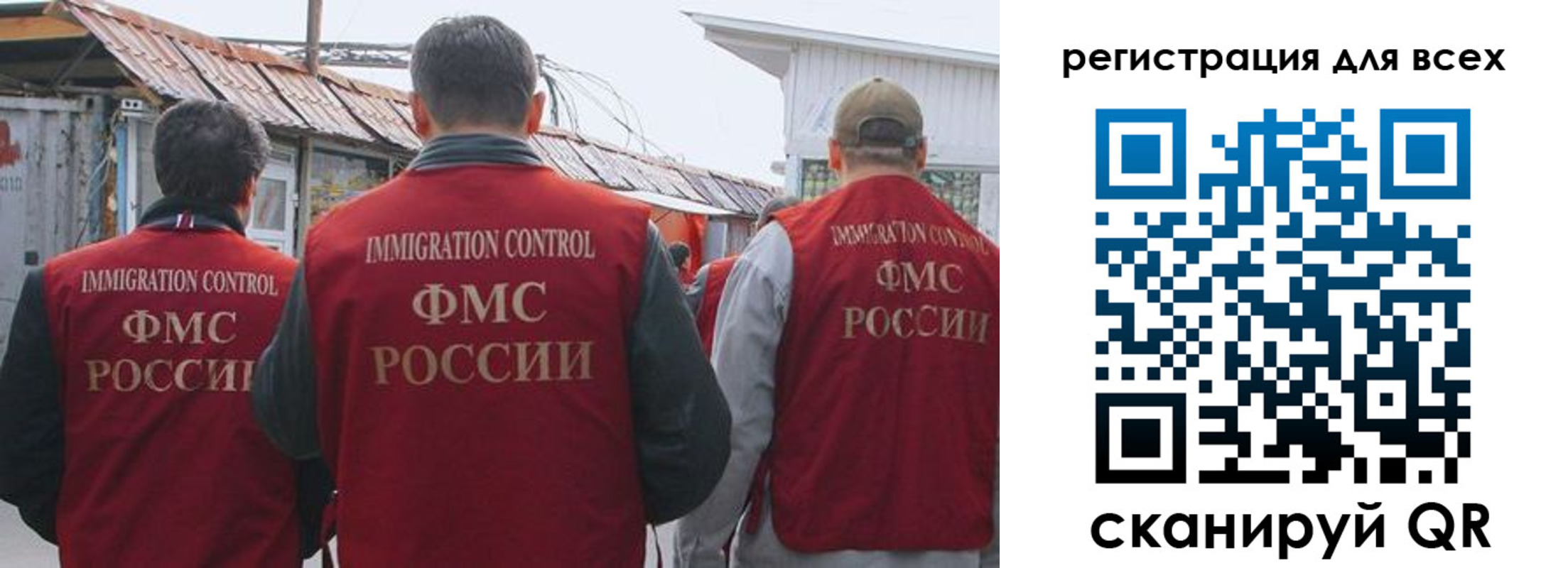 прописка для военкомата в Челябинской области