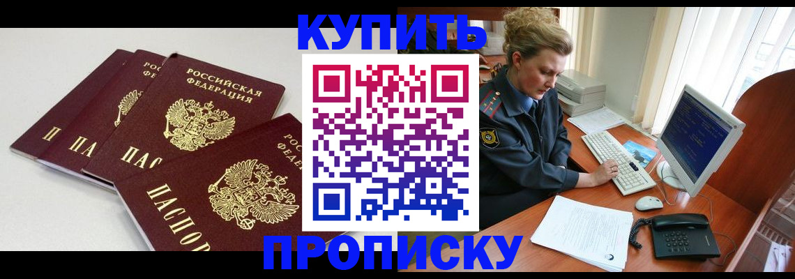 найти адрес прописки в Челябинской области